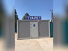 Минэкономразвития доложил об установке тринадцати теплых туалетов для туристов