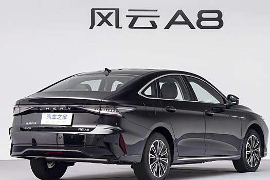 Chery представила седан с большим запасом хода