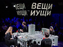 "Вещи и Ущи" по книге Аллы Горбуновой. Театр "Практика".