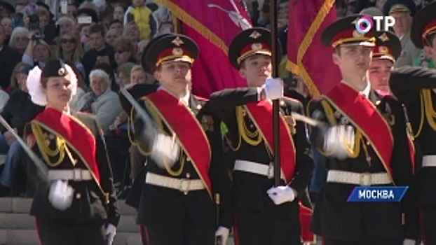 На Поклонной горе прошел парад кадетского движения Москвы