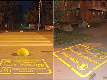 Надписи-предупреждения для пешеходов появились на тротуарах в Новосибирске