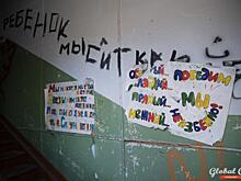 В Екатеринбурге запустят Telegram-канал для деанонимизации вандалов