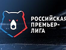 Восемь судей исключили из списка РПЛ за последний год