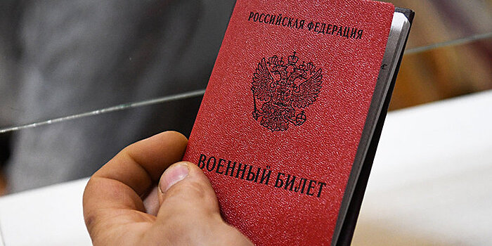 Экс-футболист молодежной команды «Уфы» оштрафован на 400 тысяч рублей за покупку военного билета — СМИ