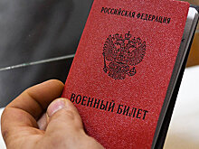 Экс-футболист молодежной команды «Уфы» оштрафован на 400 тысяч рублей за покупку военного билета — СМИ