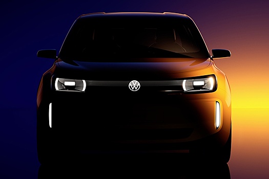 Volkswagen представит доступный электрокар в марте, его показали на фото