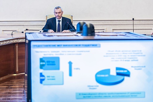 Новосибирский губернатор назвал приоритеты областного бюджета на три года