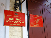 Неизвестный расстрелял сотрудников военкомата