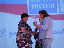 Администрация Выселковского района отметила труд работников почты