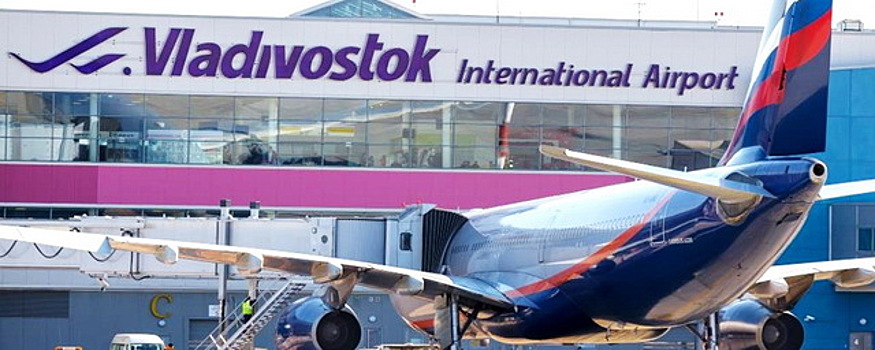 Аэропорт Владивостока возобновил прямые рейсы до Санкт-Петербурга