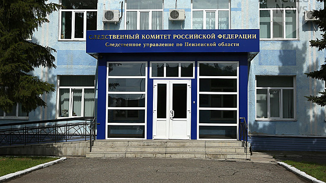 В Пензе подросток подозревается в покушении на незаконный сбыт наркотиков в крупном размере