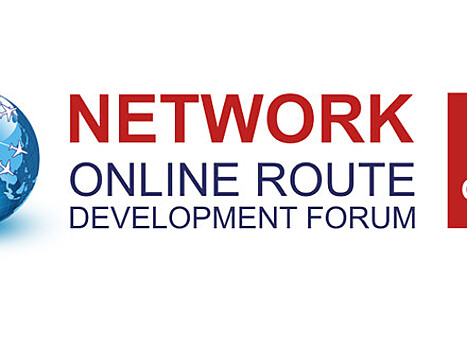 Менее 10 дней до начала первого в мире онлайн-форума по развитию маршрутов NETWORK ONLINE, который пройдет 25 – 26 августа 2020 года