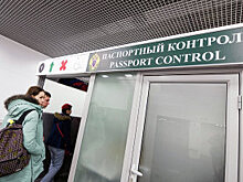 Власти установили квоту на временное проживание иностранцев