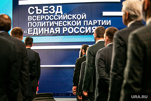 Тюменским топ-единороссам не удастся попасть на Всероссийский съезд партии