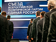 Тюменским топ-единороссам не удастся попасть на Всероссийский съезд партии
