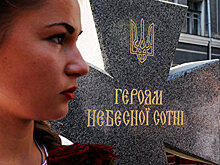 Кабинет министров Украины учредил стипендии имени «Небесной сотни»
