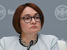 Набиуллина заявила о дефиците кадров в российских компаниях