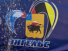 Александр Стрелюхин: Сегодня День рождения города Энгельса!