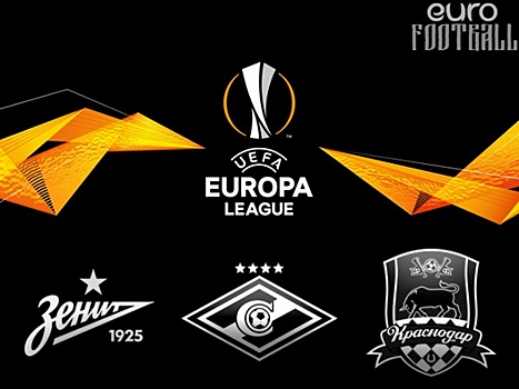 Известны арбитры на матчи российских клубов в Лиге Европы