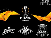Известны арбитры на матчи российских клубов в Лиге Европы