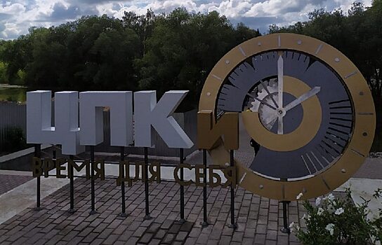 Эксперт из Тюмени раскритиковал дизайн-код ЦПКиО в Кургане