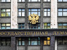 В Госдуме назвали парадоксом заявление Зеленского о Крыме