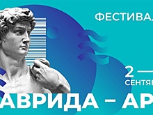 Рабочее движение по всей трассе «Таврида» в Крыму будет открыто уже в сентябре