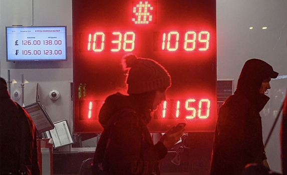 Курс рубля резко вырос