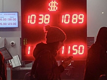 Курс рубля резко вырос