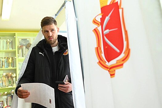 Защитник «Арсенала» Денисов о выборах президента: «Важно чтобы наша огромная страна развивалась и двигалась вперед. Желаю каждому не оставаться в стороне!»