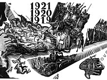 Ю.Я. Герчук. Фаворский