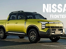 Новый пикап Nissan Frontier Pro разработан совместно с Dongfeng, но будет продаваться не только в Китае