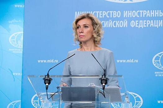Захарова назвала ситуацию со свободой СМИ на Украине критической