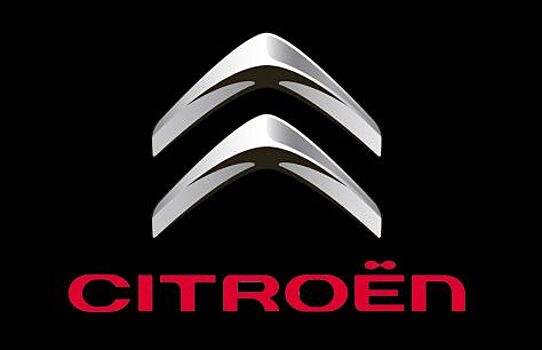 Citroen выпускает достойного конкурента Audi и BMW