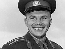 Во Франции открыли памятную доску Гагарину