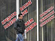 Крупнейшие банки на рынке МБК