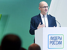 Первый полуфинал конкурса "Лидеры России" по ЦФО стартовал в Подмосковье