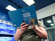 Теракт в «Крокусе» и подрыв «Северного потока» попадут в новые учебники истории. Что ещё будут изучать студенты