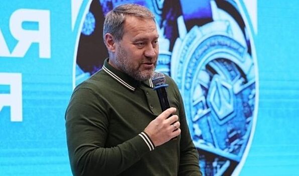 Александр Бельский избран новым президентом Федерации футбола Санкт-Петербурга