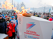 Универсиада обязывает похорошеть