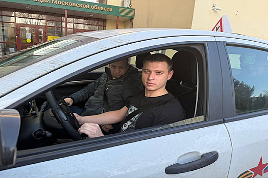 В Подмосковье ветеранов СВО научат водить автомобили с ручным управлением