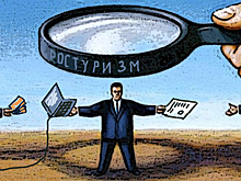 Электронная путевка за полгода до старта