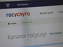 То, что доктор приписал. Пациенты узнают через «Госуслуги» о фиктивных визитах к врачам