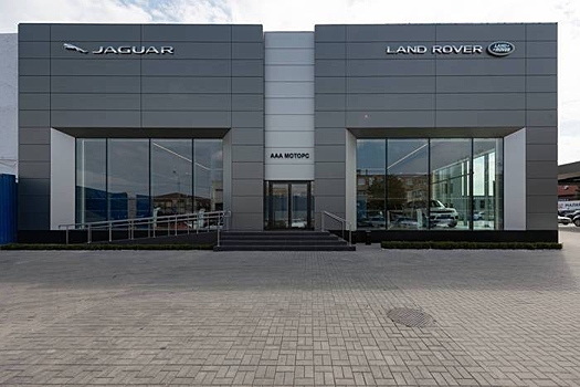 Суд обязал «ААА моторс» снести часть фасада автосалона Jaguar Land Rover в Ростове