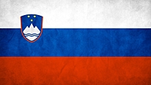 Словения 9 мая: «Смерть всем фашистам, свободу всем народам!»
