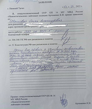 В Нижнем Тагиле глава УК подозревает конкурентов в поджоге машин