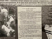 В Москве открылась выставка о геноциде советского народа