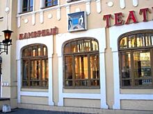 В Челябинском камерном театре пожара не было (ВИДЕО)
