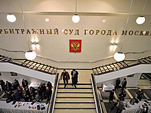 Двух судей Арбитражного суда задержали по подозрению в коррупции