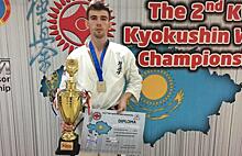Спортсмен из Куркина занял второе место на чемпионате мира (KWF) по киокушин каратэ
